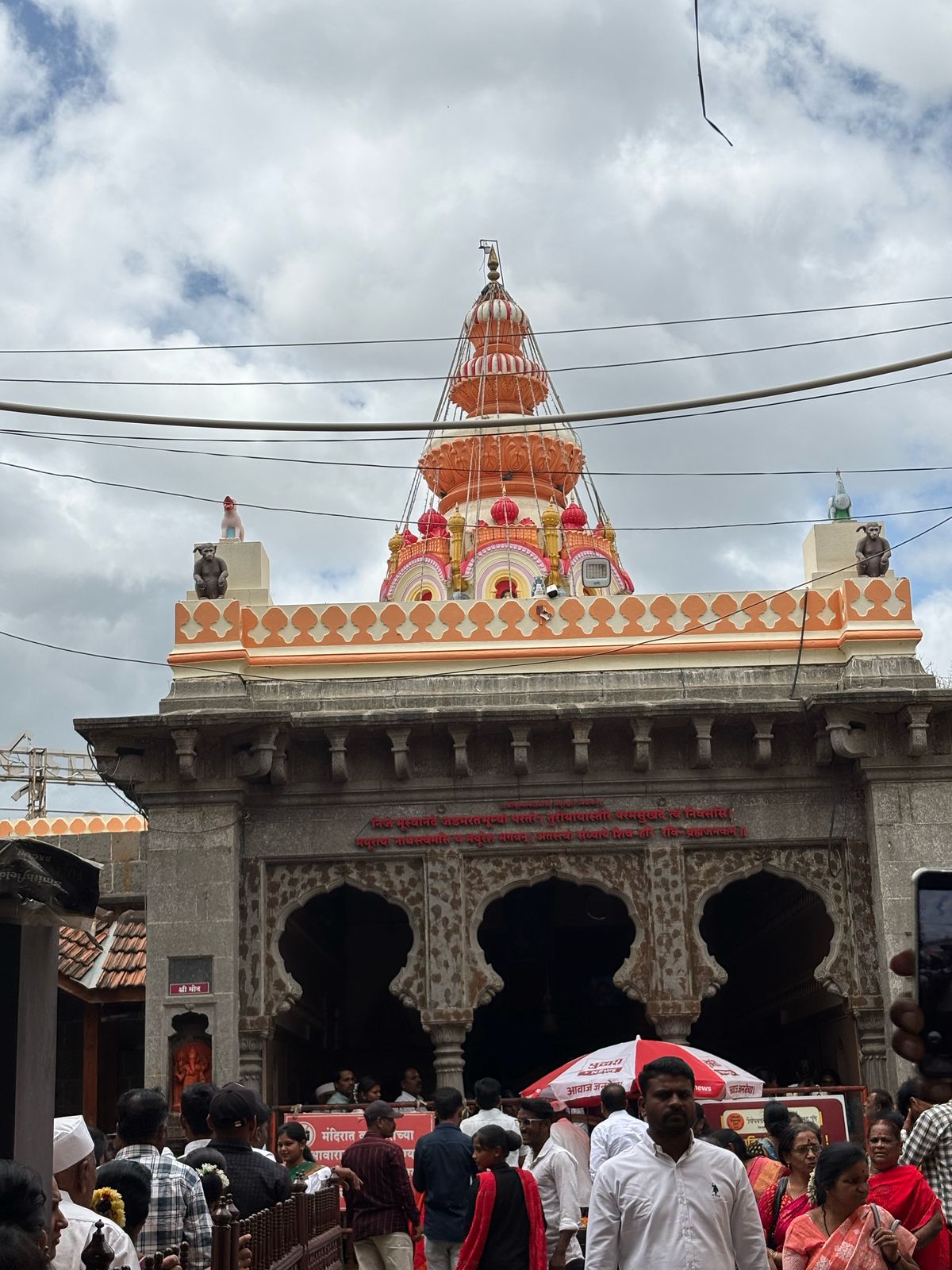 Moreshwar temple Morgaon, Ashtavinayak